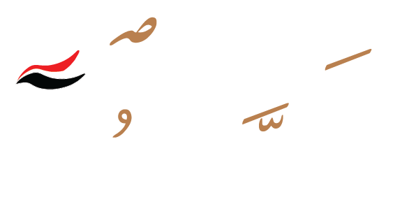 منصة عمار مصر